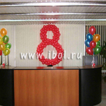    8 