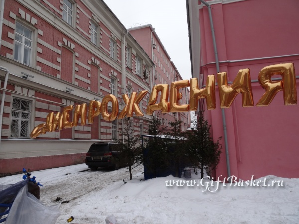 �������� 13.12.2016